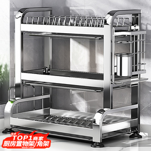 304不锈钢沥水碗盘厨房置物架家用多功能台面碗碟收纳架碗柜1366