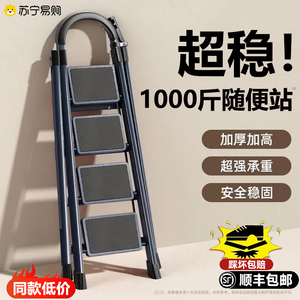 梯子家用折叠人字梯步梯室内多功能安全加厚伸缩小型便携移动131