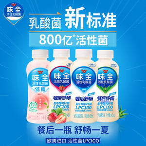12瓶 味全活性乳酸菌乳饮品435ml 原味芦荟草莓 低糖原味白桃乌龙