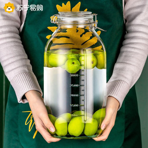 苏宁青梅泡酒专用玻璃瓶密封泡酒罐子杨梅果酒酿酒坛容器空瓶947g