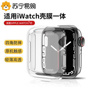 适用apple watch8保护壳S8苹果S7手表iwatch7表带502全包se电镀TPU保护套s6透明软壳s9保护壳9壳膜一体