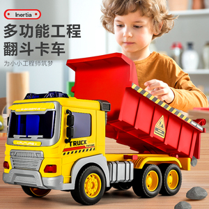 儿童大号翻斗车玩具工程车玩具车套装沙滩自卸卡车模型男孩2027