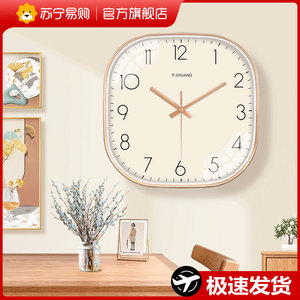 现代免打孔简约挂钟时尚客厅家用时钟新款挂墙背景卧室小钟表2129