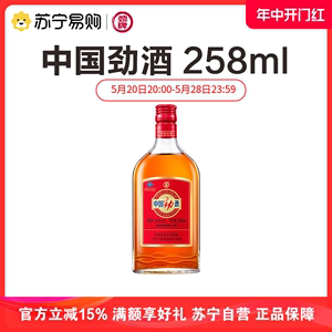 劲牌 中国劲酒 258ml单瓶装 35度 保健养生滋补酒 正品劲牌 703