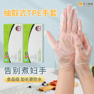 一次性PVC手套食品级防油污橡胶餐饮厨房洗碗家务美容防护用品824