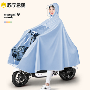 雨衣自行车电动电瓶车单人长款全身防暴雨新款骑行专用雨披女2428