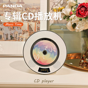 熊猫CD机播放机音乐专辑播放器唱片蓝牙音箱音响一体光盘碟片774
