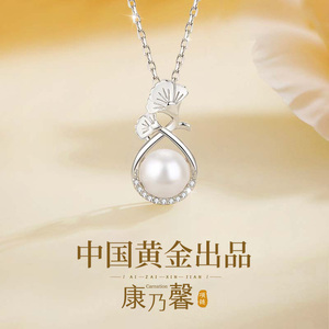 中国黄金珍尚银珍珠项链妈妈款纯银吊坠女款士送妈妈生日礼物1693