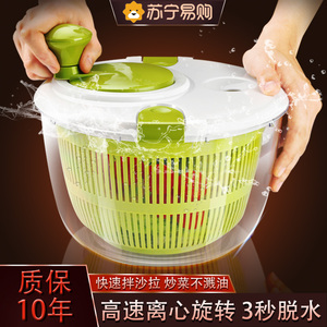 德国蔬菜脱水器手动水果律沙拉甩干机商用洗菜盆沥水篮大容量1102