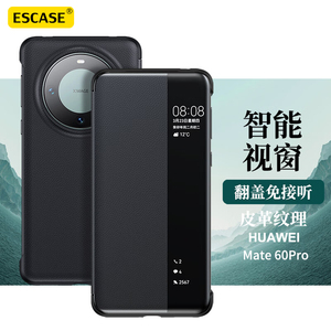 ESCASE 适用华为mate60pro/pro+手机壳Mate60手机保护套翻盖智能视窗昆仑玻璃轻奢款全包防摔高档男女款 黑色