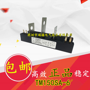 三菱进口全新 TM150SA-6 MTG150A/600V 气体保护电焊机可控硅模块