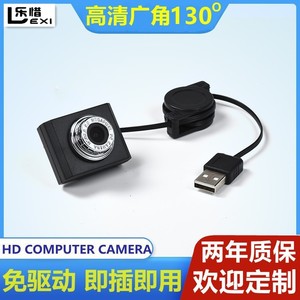 USB笔记本电脑高清摄像头树莓派LINUX开发2K自动对焦免驱动摄影头