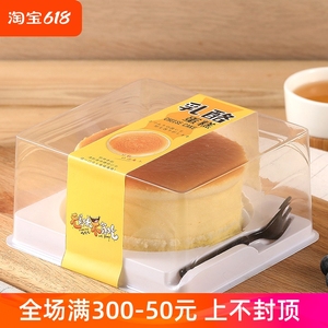 高档4寸轻乳酪蛋糕包装盒 透明酸奶芝士盒子圆形 一次性烘焙包装