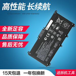HP惠普TPN-C135 C136 C139 W131 W139 I130 1130 I135 笔记本电池