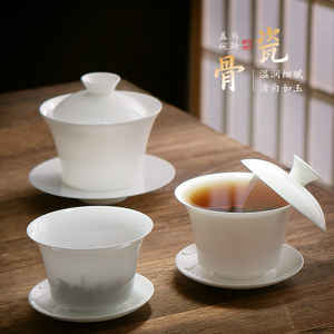 骨瓷超薄胎马蹄三才盖碗泡茶碗单个高档白瓷茶杯潮州工夫茶具茶碗