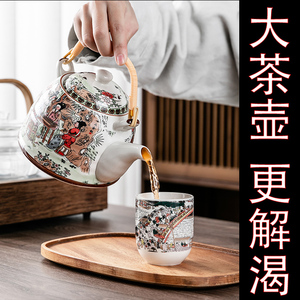 陶瓷大容量茶壶凉水壶大号青花瓷冷水壶复古提梁单壶大泡茶杯家用