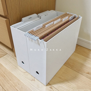 日式PP立式收纳盒文件框聚丙烯文件盒座A4白灰色橱柜分类置物架