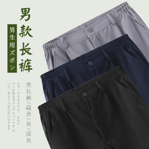 日系校园学院风学生服装长裤DK套装直筒裤黑色男生韩版班服西裤