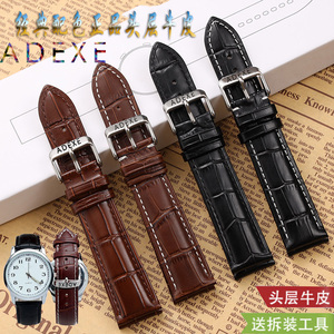 适配ADEXE2019B 2043a 1868E 1870C 1870B系列头层牛皮手表带20mm