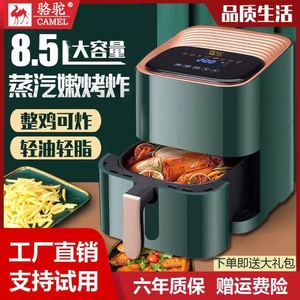 空气炸锅家用新款多功能全自动大容量烤箱一体机烤红薯神器电炸锅
