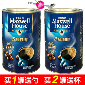 包邮麦斯威尔香醇咖啡500g克/罐装速溶纯黑咖啡原装进口不含伴侣