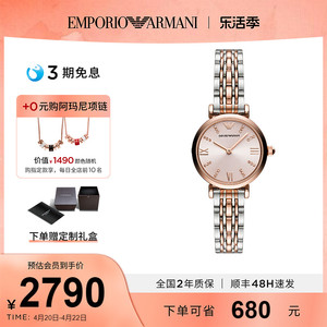 Armani阿玛尼满天星手表女款小众简约时尚玫瑰金女表正品AR11223