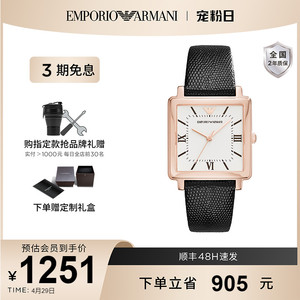 Armani阿玛尼旗舰店方形手表 复古休闲石英表经典小众女表AR11067