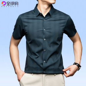品牌桑蚕丝短袖衬衫男夏季新款阿玛尼男装条纹时尚免烫轻奢衬衣潮