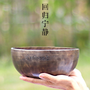尼泊尔手工颂钵桑塔钵满月钵西藏佛音碗瑜伽冥想静心乐器音钵铜磬