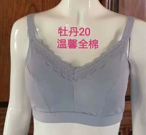 随和-牡丹20 新款义乳文胸无钢圈乳腺术后义乳专用文胸/胸罩/内衣