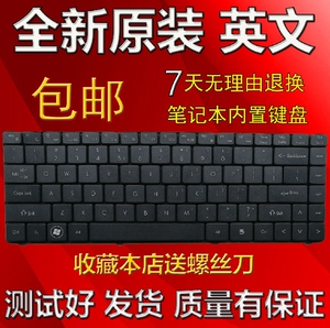 包邮 海尔锐志 T68 T68M T68D T68G 娱乐 R410 U G 超越 T6-C键盘