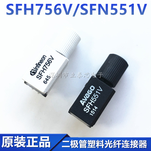 SFH551/1V-1 SFH756V 757 250 350 V1 V2 1-1V光纤发射接收器DIP4