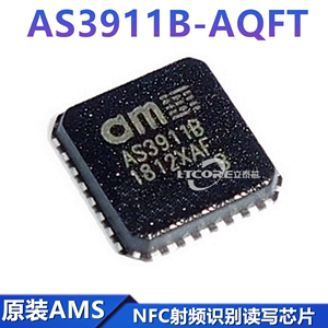 原装AS3911B AS3911B-AQFT对应ST25R3911B-AQFT 射频识别读写芯片