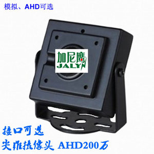 12V1200线模拟方形工业摄像头BNC头生产仪器设备监控镜头AHD1080P