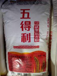 五得利 好面缘 贰零 高筋小麦粉 25kg-1袋【发物流10元-48元】