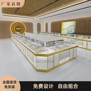 珠宝展示柜黄金翡翠玻璃柜不锈钢高档柜台首饰手表眼镜烤漆陈列柜