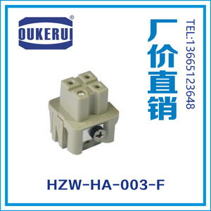 OUKERUI欧科瑞重载连接器3芯 矩形航空插头 接插件HZW-HA-003-F