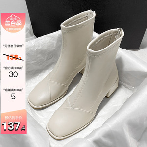 繁系丶法式气质高跟短靴女裸靴2024年新款方头粗跟白色靴子春秋款