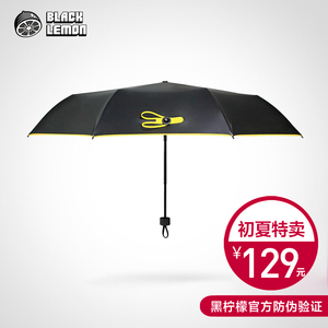 BlackLemon黑柠檬双层遮阳伞太阳伞折叠黑胶防晒小黑伞简约晴雨伞