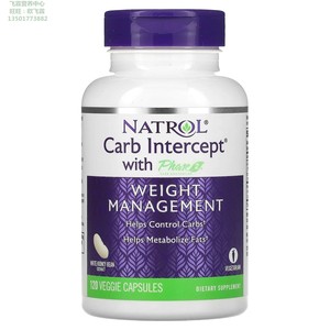 美国Natrol白芸豆二代淀粉中和阻断剂胶囊Carb Intercept Phase 2