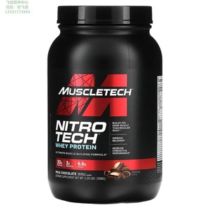美国MuscleTech乳清多肽分离蛋白粉998克Nitro Tech 正氮增肌配方