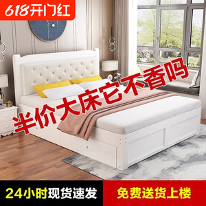 实木床1.8米双人床现代简约1.5主卧1.2m简易经济型单人床软靠木床