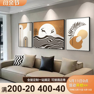 现代简约福鹿客厅装饰画三联组合沙发背景墙挂画抽象橙色线条壁画