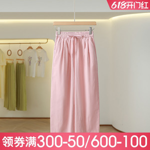 【芙】松紧腰气质宽松纯棉休闲长裤2024夏季新款设计师品牌