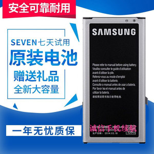 全新三星SM-G7508Q电池Mega2 G7509 EB-BG750BBC手机原装电池正品