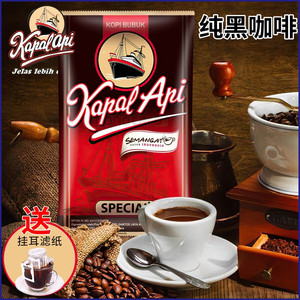 印尼KAPAL API火船咖啡 火船牌咖啡粉160G SEMANGAT纯黑咖啡粉