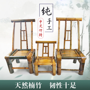 竹椅子传统靠背竹椅复古纯手工编织竹制椅餐厅椅阳台田园风