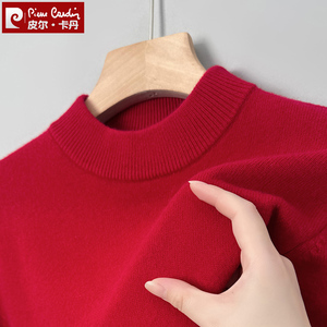皮尔卡丹100纯羊绒衫男半高领加厚羊毛衫本命年大红色中国红毛衣