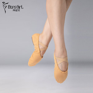 丹诗戈促销芭蕾舞鞋软底练功鞋形体成人女教师抽绳免系带舞蹈鞋