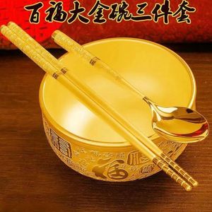 正宗金碗金筷子金勺子沙金黄金富贵熟金龙凤银碗三件套装招财进宝